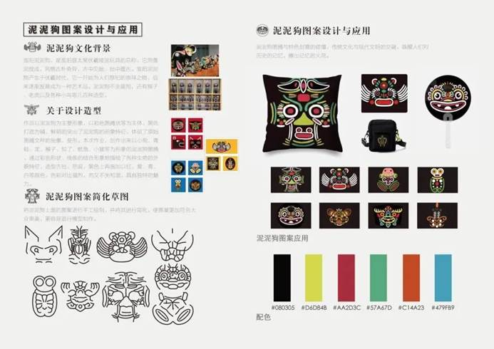图案之韵，设计之美——美术学院21级视觉传达设计专业课程作品展圆满举行