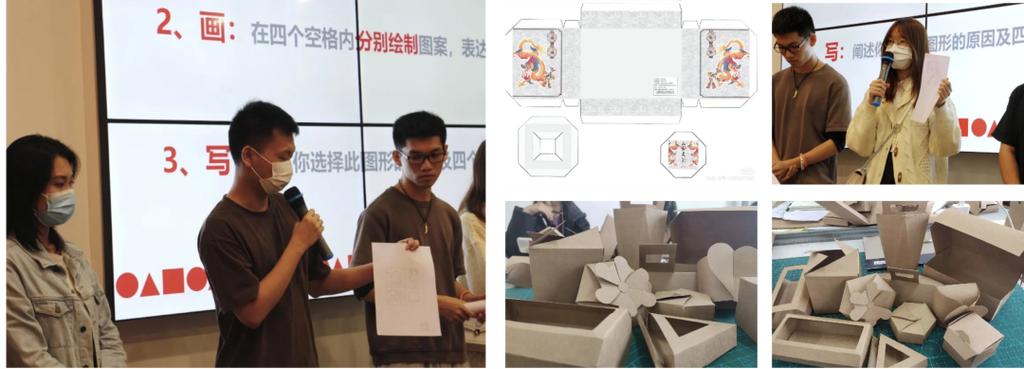 美术热门专业解析:包装设计